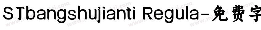 SJbangshujianti Regula字体转换